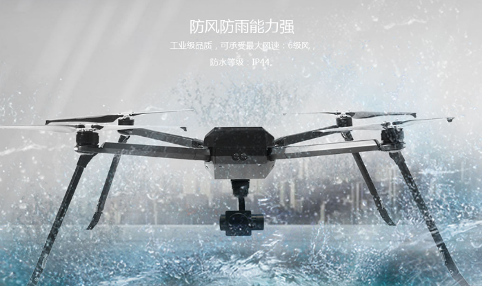 工業(yè)級(jí)無(wú)人機(jī)