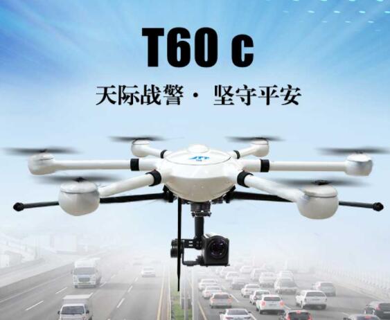 ?警用無人機(jī)現(xiàn)狀如何?分享警用無人機(jī)的發(fā)展趨勢(shì)!
