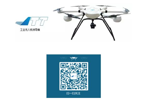 智璟工業(yè)無人機(jī) 智璟工業(yè)無人機(jī)